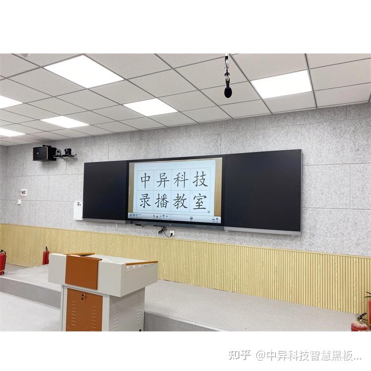 纳米智慧黑板前十名中异科技智慧教室多媒体纳米触摸屏黑板