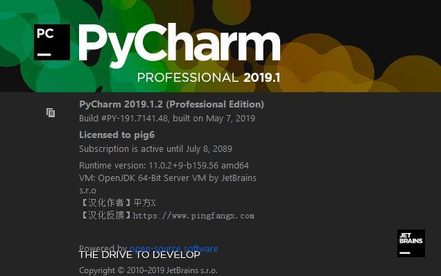 Pycharm激活有效期到2089年教程