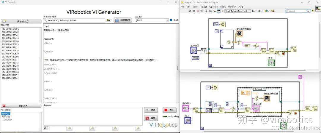 Function Generator Using Labview 告别繁杂连线!VI Generator 重大升级:让 AI 为你搭好 LabVIEW 标准框架 - 知乎