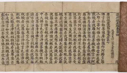 读《佛教汉语研究》朱庆之 编 - 知乎
