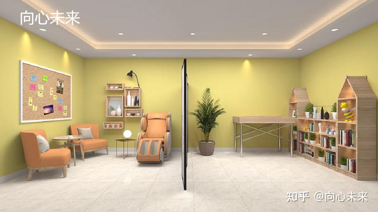 向心未来|心理咨询室建设及布置方案 - 知乎