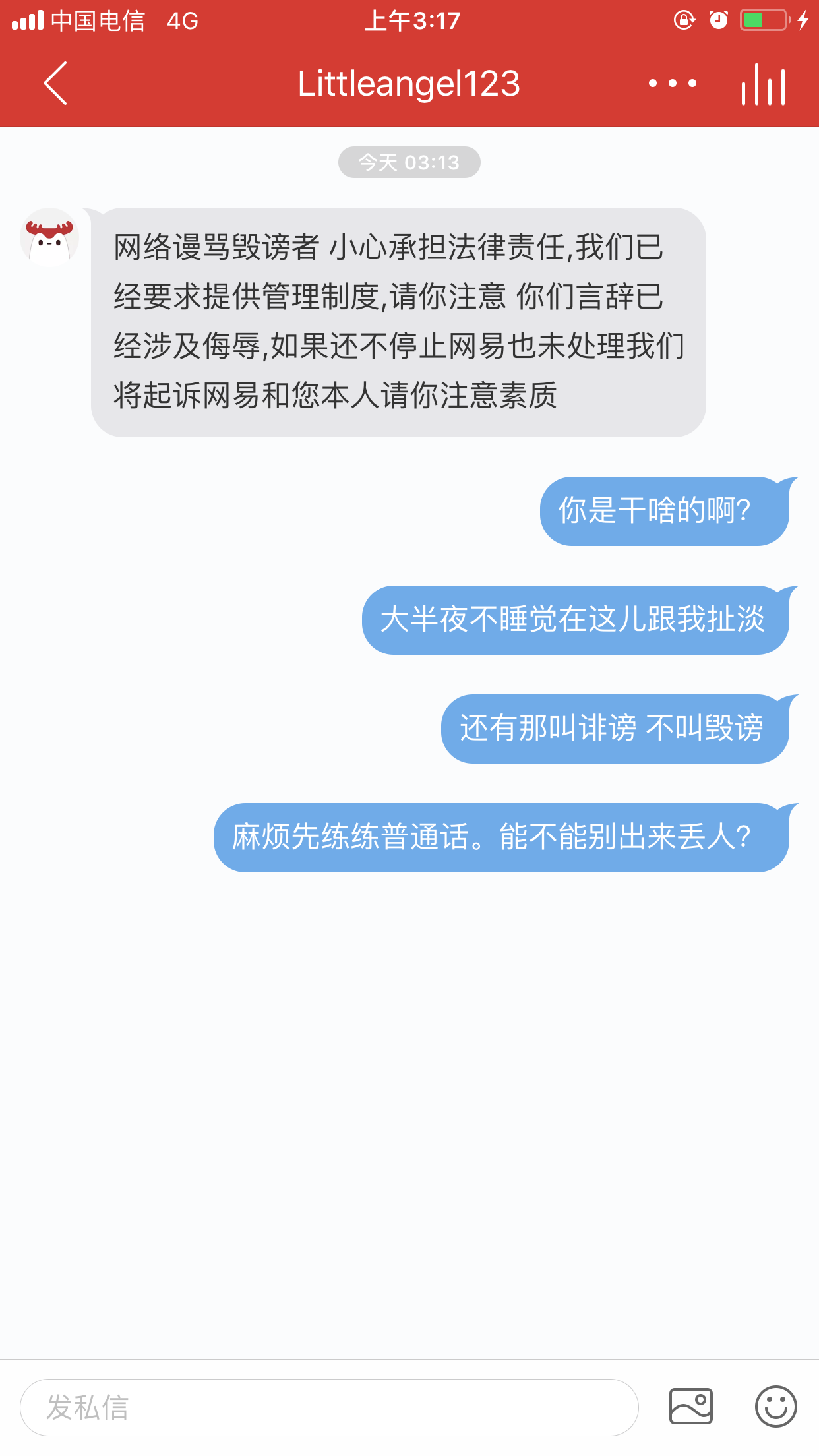 三里屯的辰星娱乐是真的吗?