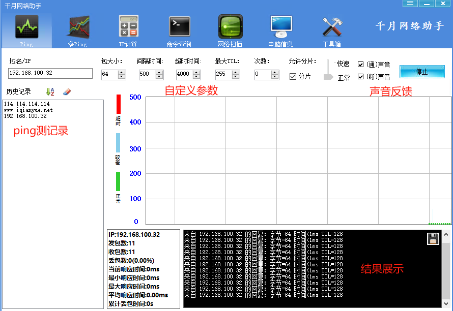 域名汗青
记录


查询（域名汗青
查询工具）〔汉子域名〕