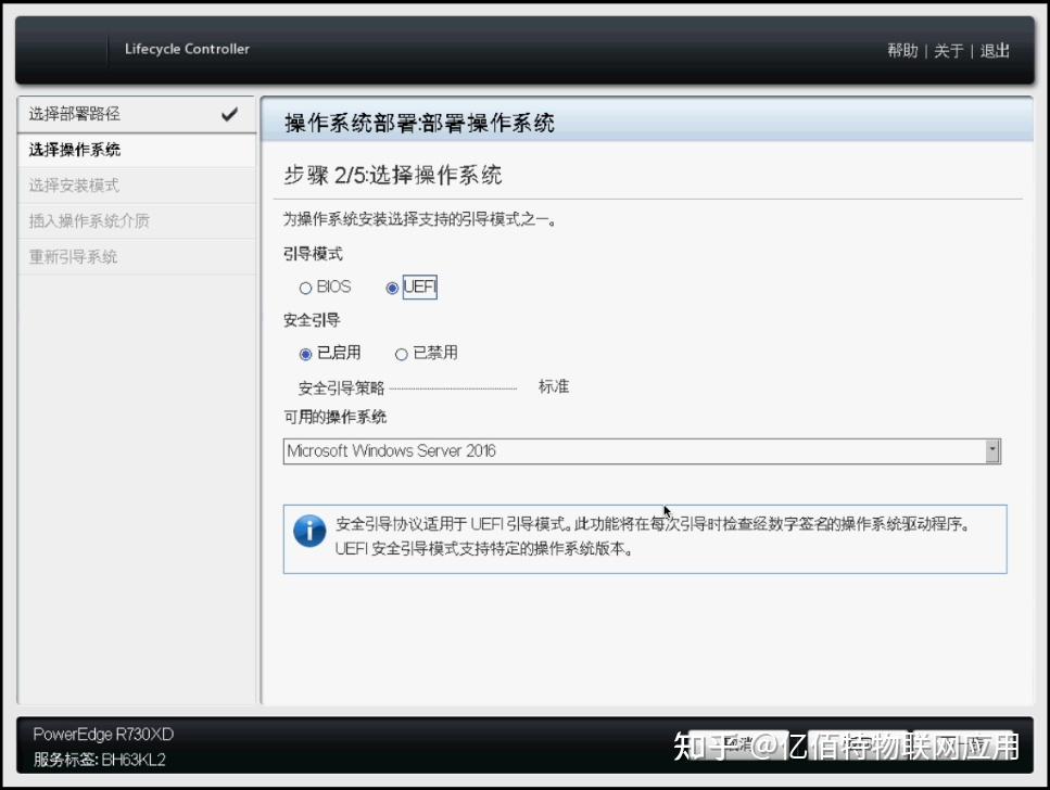 戴尔服务器远程激活码=dell服务器远程管理密码