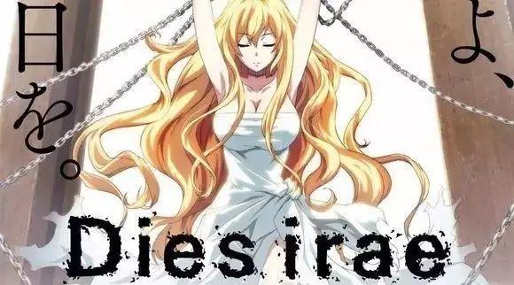 新番预告 打破日本动画众筹最高纪录 Dies Irae 到底是一部什么样的作品 知乎