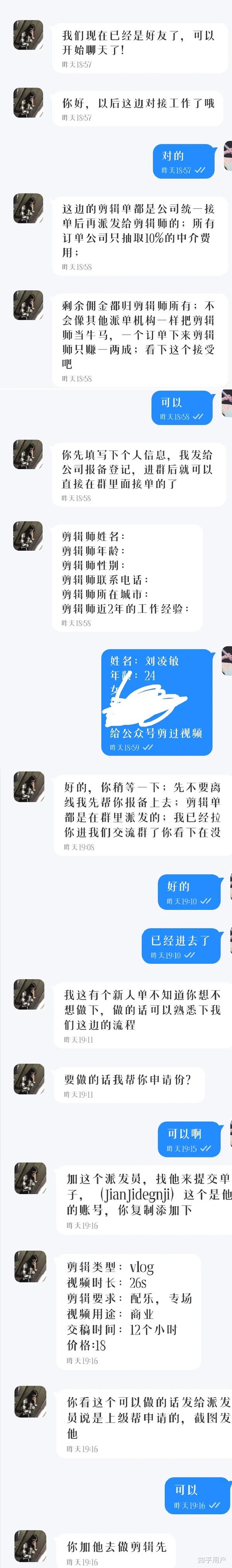 短视频剪辑接单都有哪些兼职渠道呀?