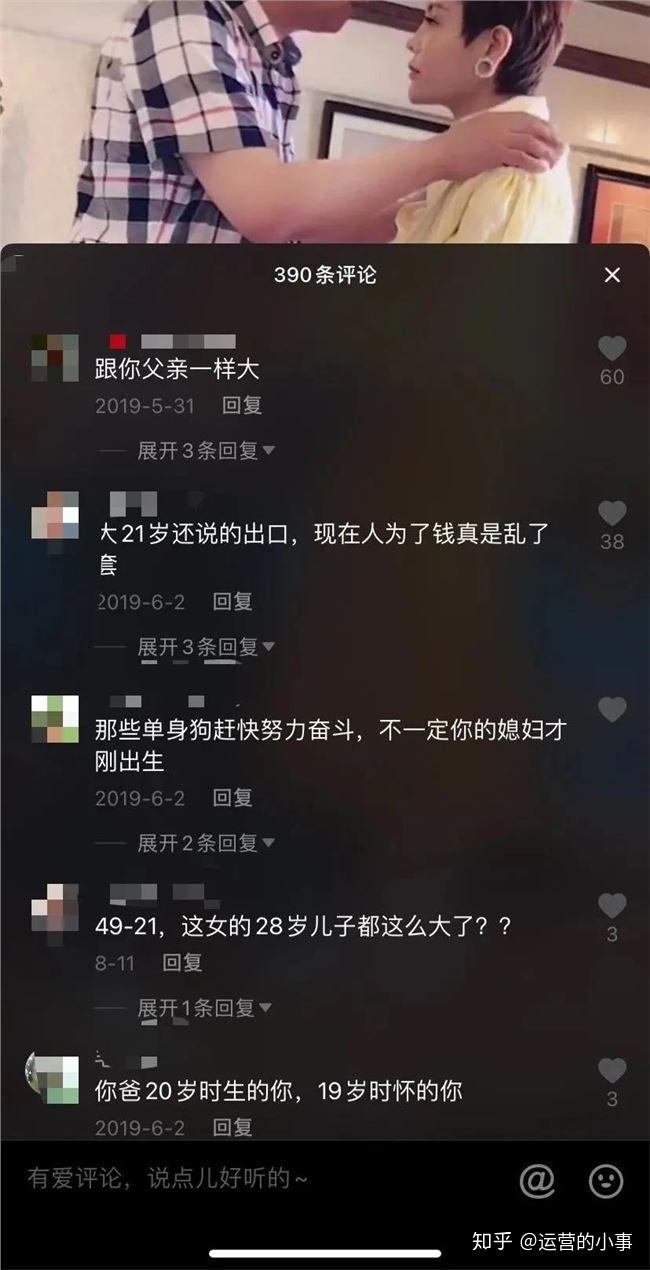 小影夫婦是怎樣通過直播4個月躋身抖音頭部的