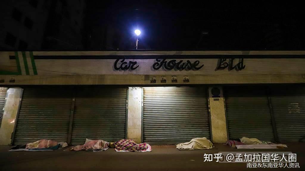 多图报道:孟加拉国露宿街头的流浪汉