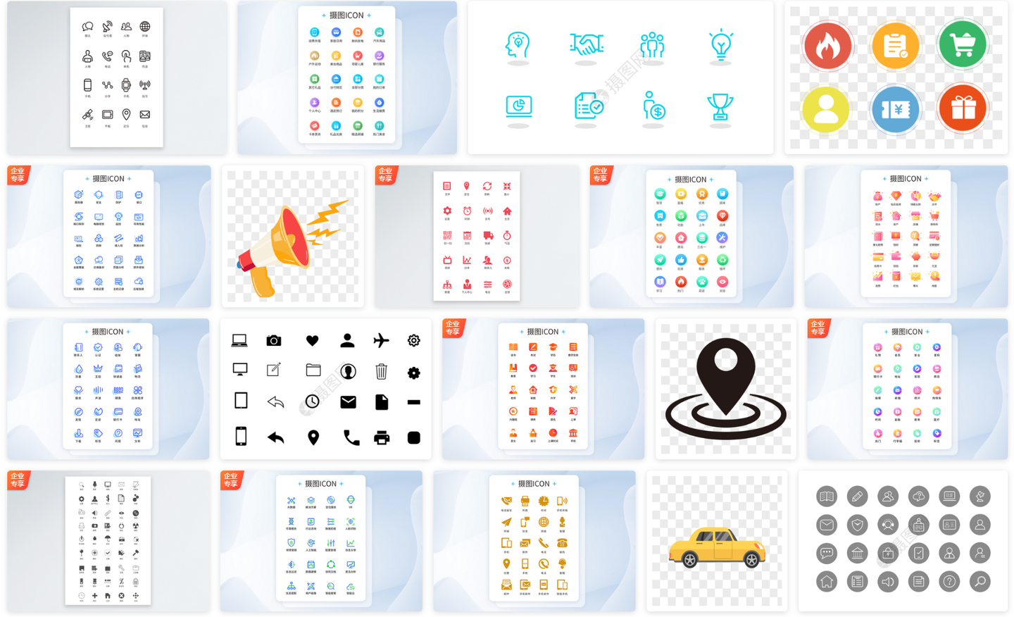 免费商用icon图标素材分享 - 知乎