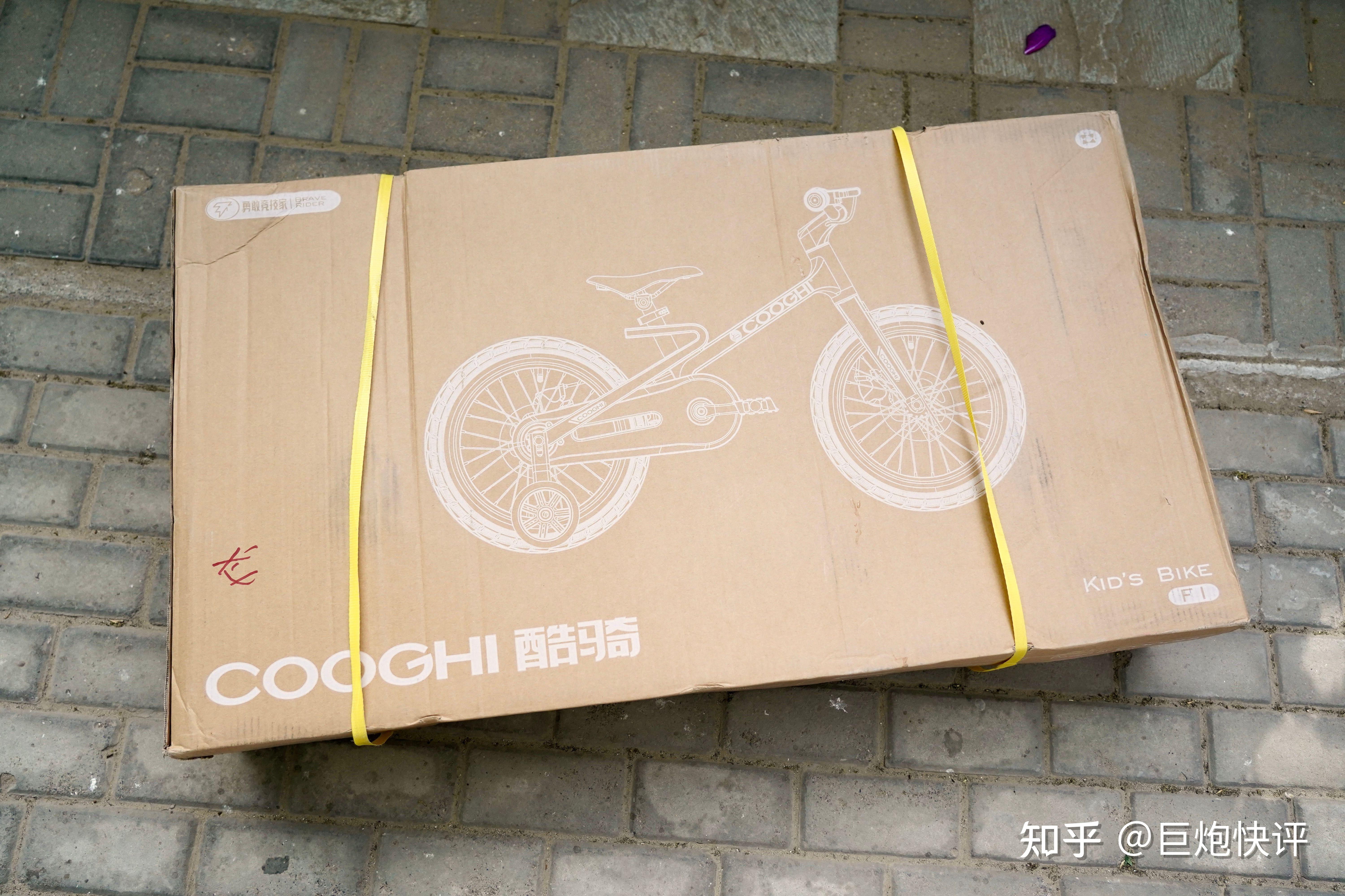 儿童自行车选购技巧分享酷骑cooghif1晒单体验