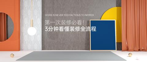 旧房翻新改造攻略!旧房、二手房翻新流程、要点及省钱攻略 - 知乎