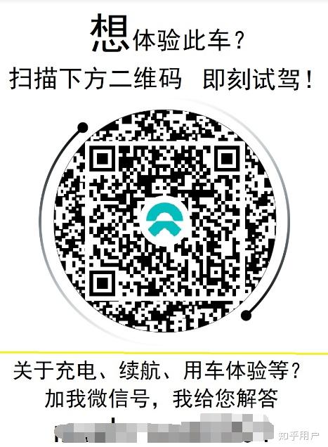 蔚来es6这车各方面怎么样是否值得购买