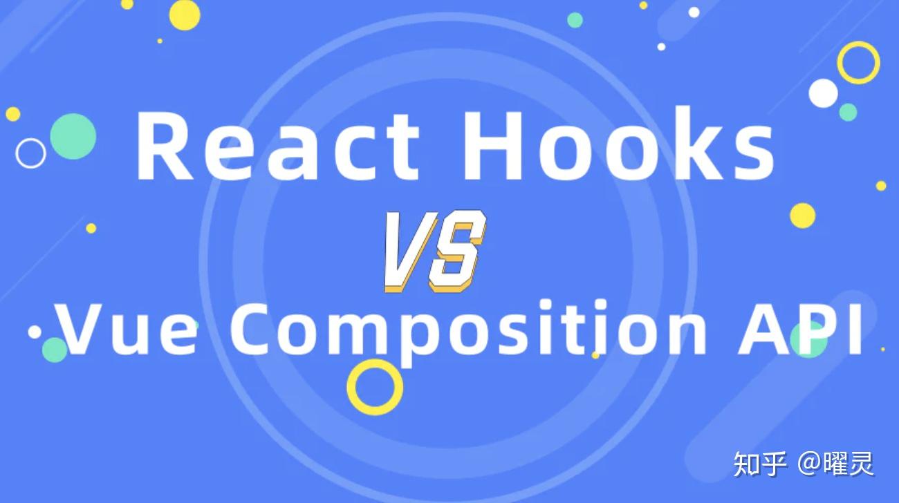 对比reacthooks和vuecompositionapi