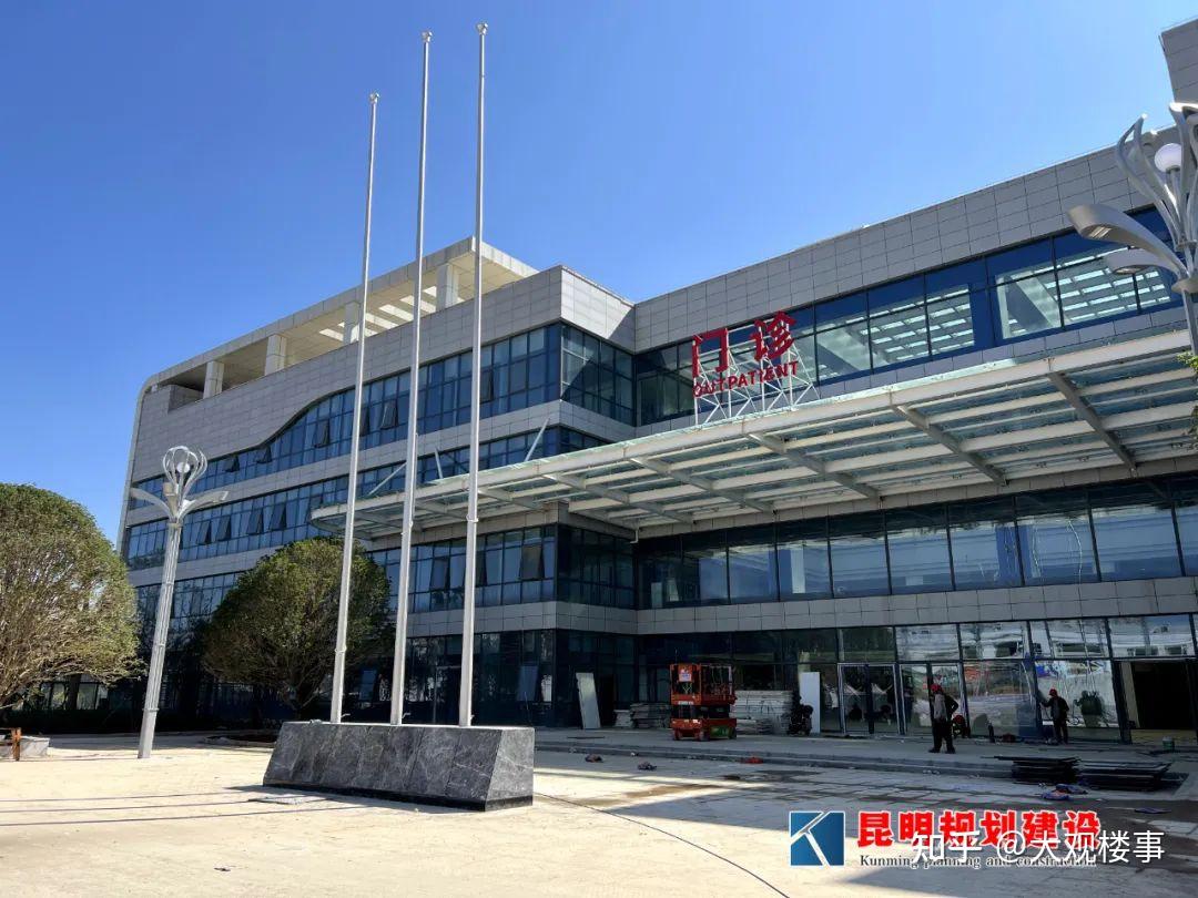 昆明这所三甲标准建设的医院将交付啦! - 知乎