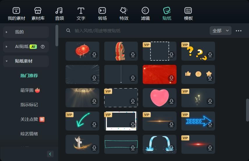 短视频怎么制作？电脑视频剪辑软件哪个好用？收好这5个视频软件 - 知乎
