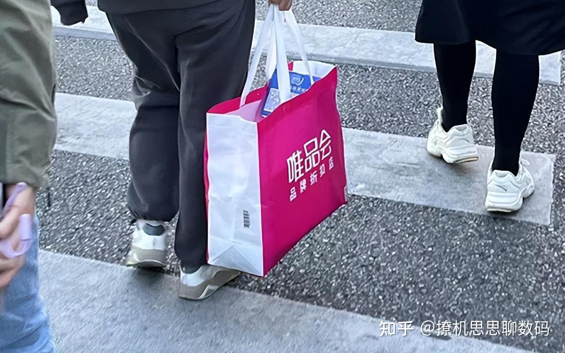 反向消费下的双11唯品会顺势翻红