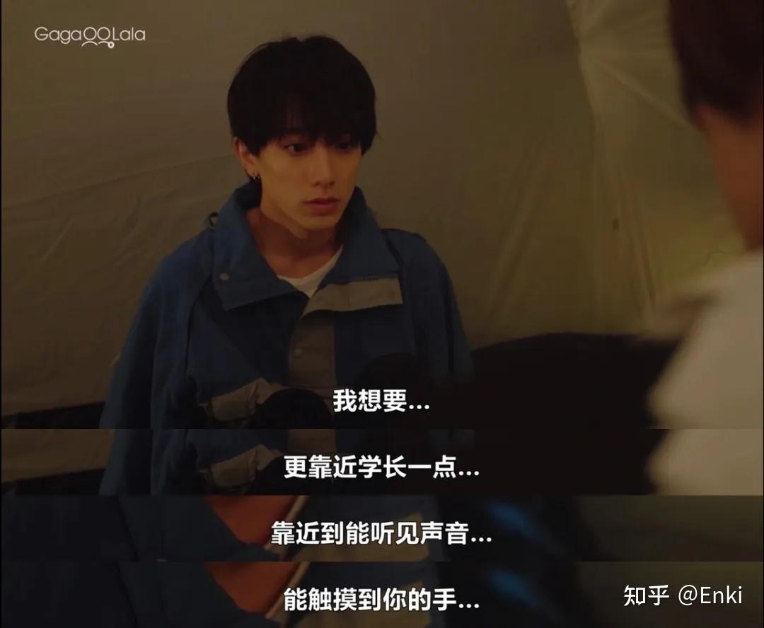 "想要更靠近学长一点,靠近到能听见声音,能触摸到你的手……"大进也在