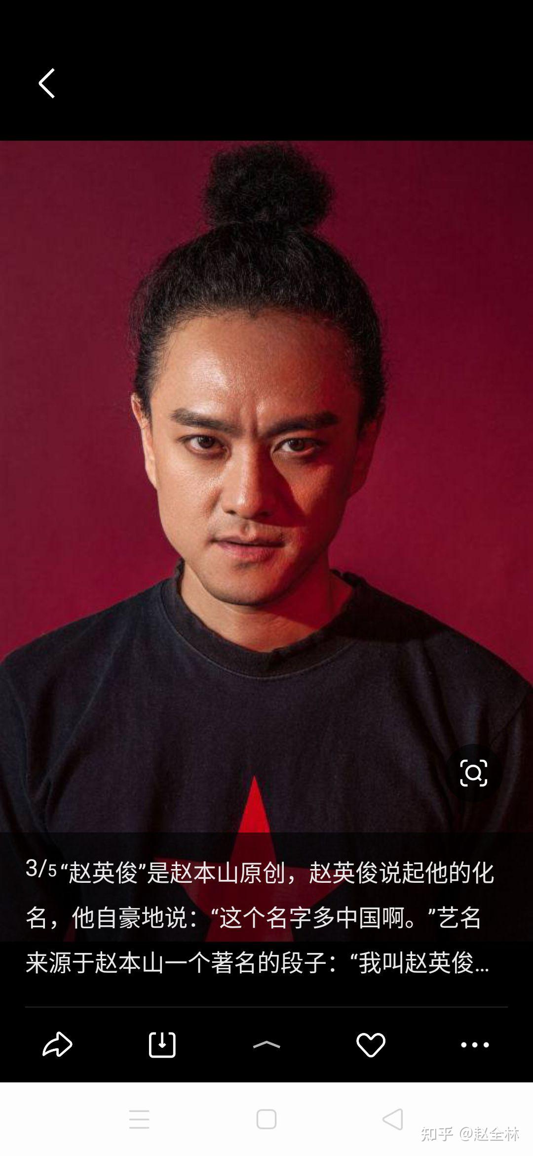 优秀音乐人赵英俊