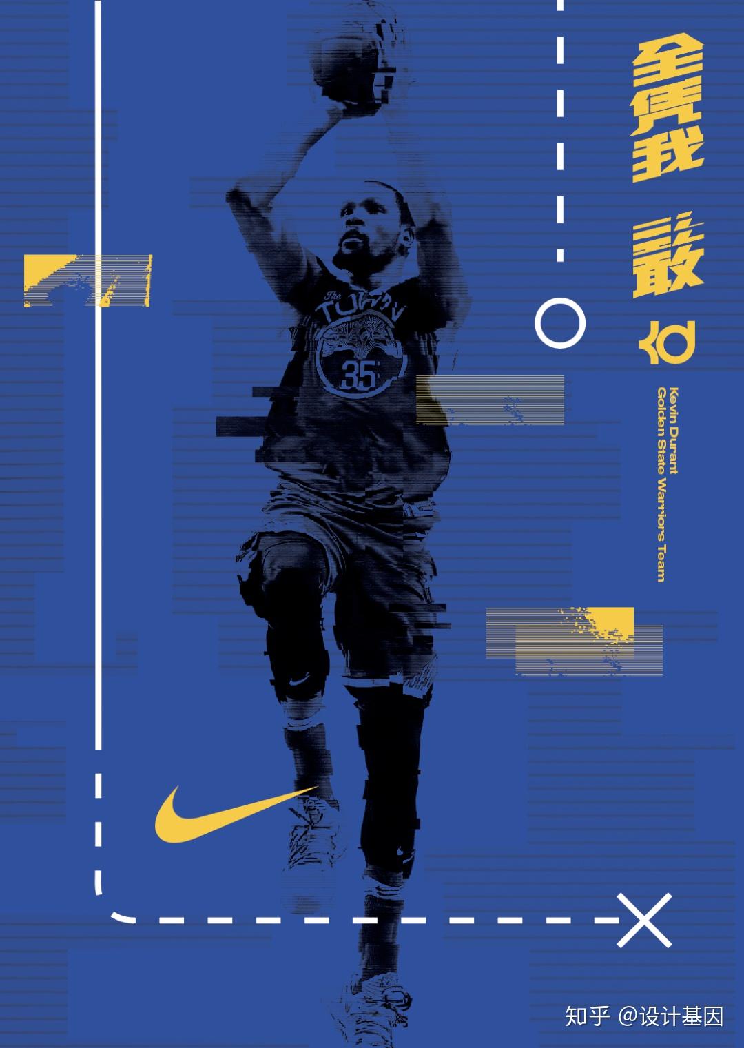 耐克这30年来的广告,我发现了海报文案的重要性! - 知乎
