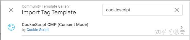 通过Google Tag Manager（GTM）的Consent Mode给网站部署Cookie Banner，应对欧盟隐私新挑战