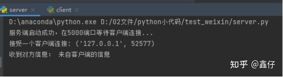 Python进阶--网络编程 - 知乎