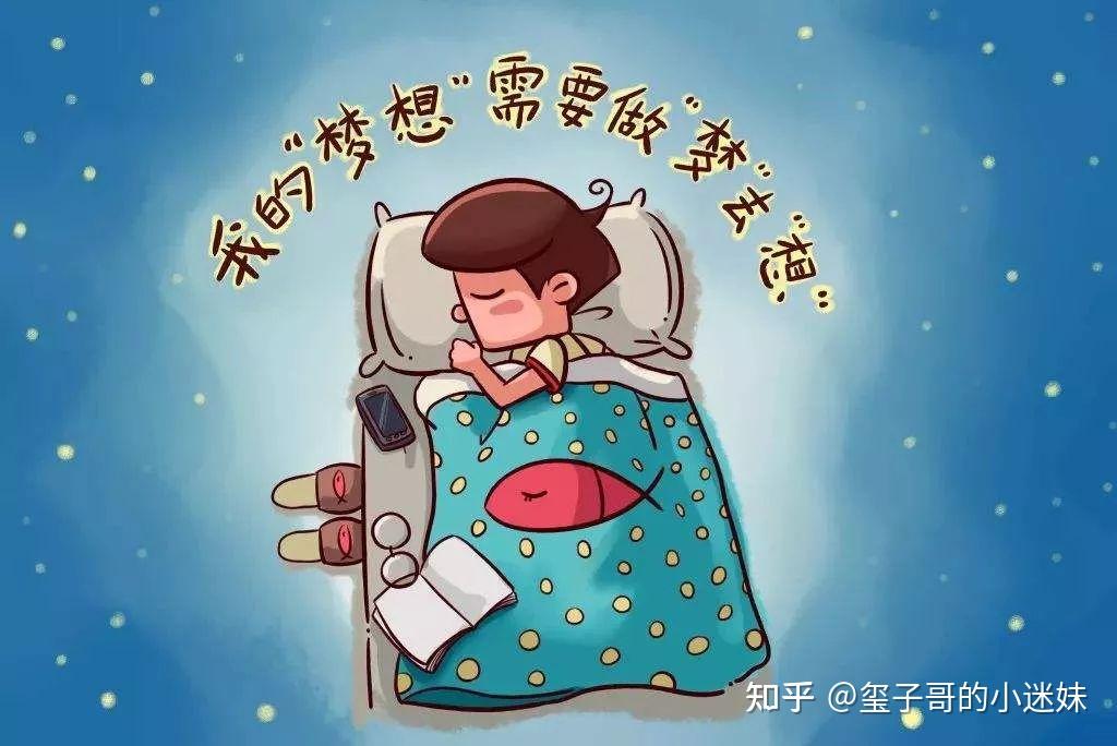 为什么做梦会惊醒? - 知乎