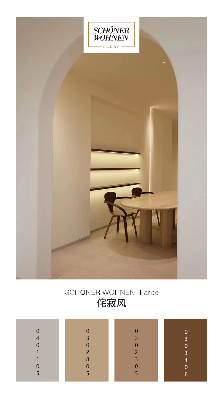 9大热门装修风格配色，哪款是你的最爱？ - 知乎
