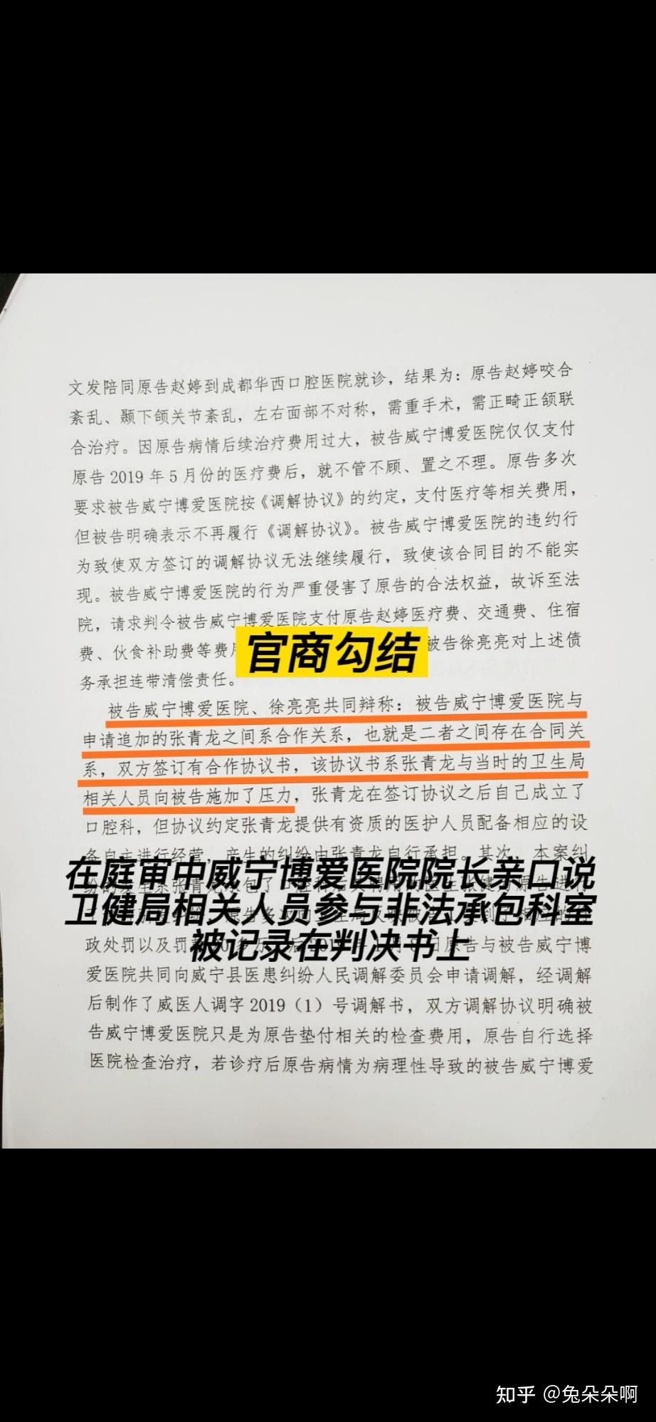 关于博爱医院检查陪护加挂号复杂病情综合分析,治疗方向更明确的信息 关于博爱医院检查陪护加挂号复杂病情综合分析,治疗方向更明确的信息