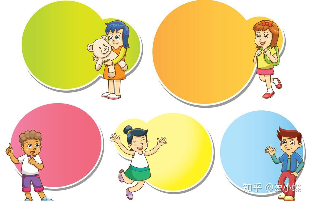 利用优势海报帮助孩子发现自己身上的闪光点