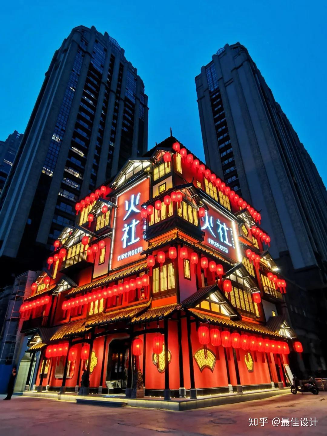 邓伦开火锅店了!设计红红火火,有种千与千寻既视感? - 知乎