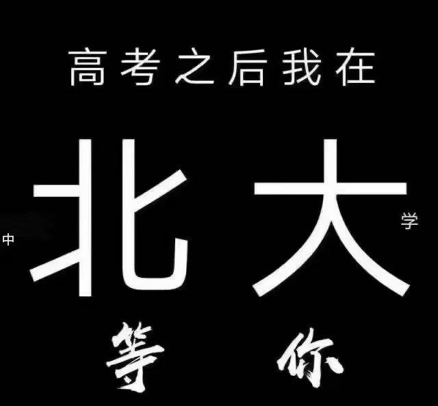 中北大學和中南大學有什麼關係