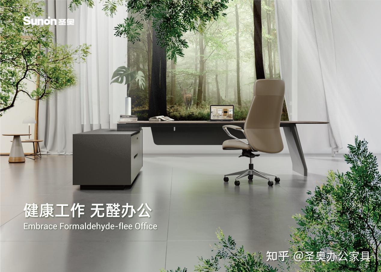 世界无醛日｜把自然搬进办公室 - 知乎