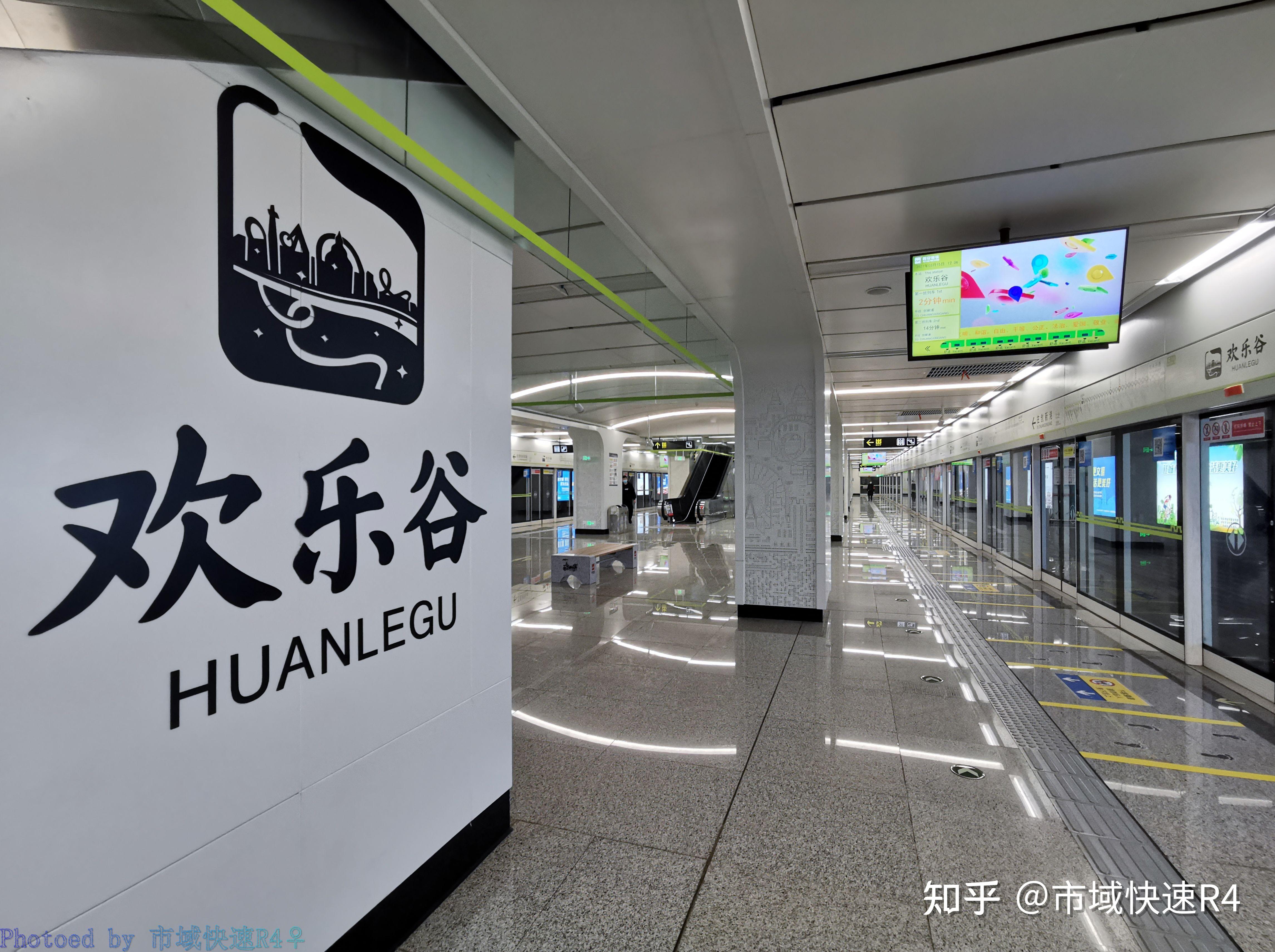 station9,欢乐谷站西安地铁5号线,西起创新港站,东至西安东站,全长41