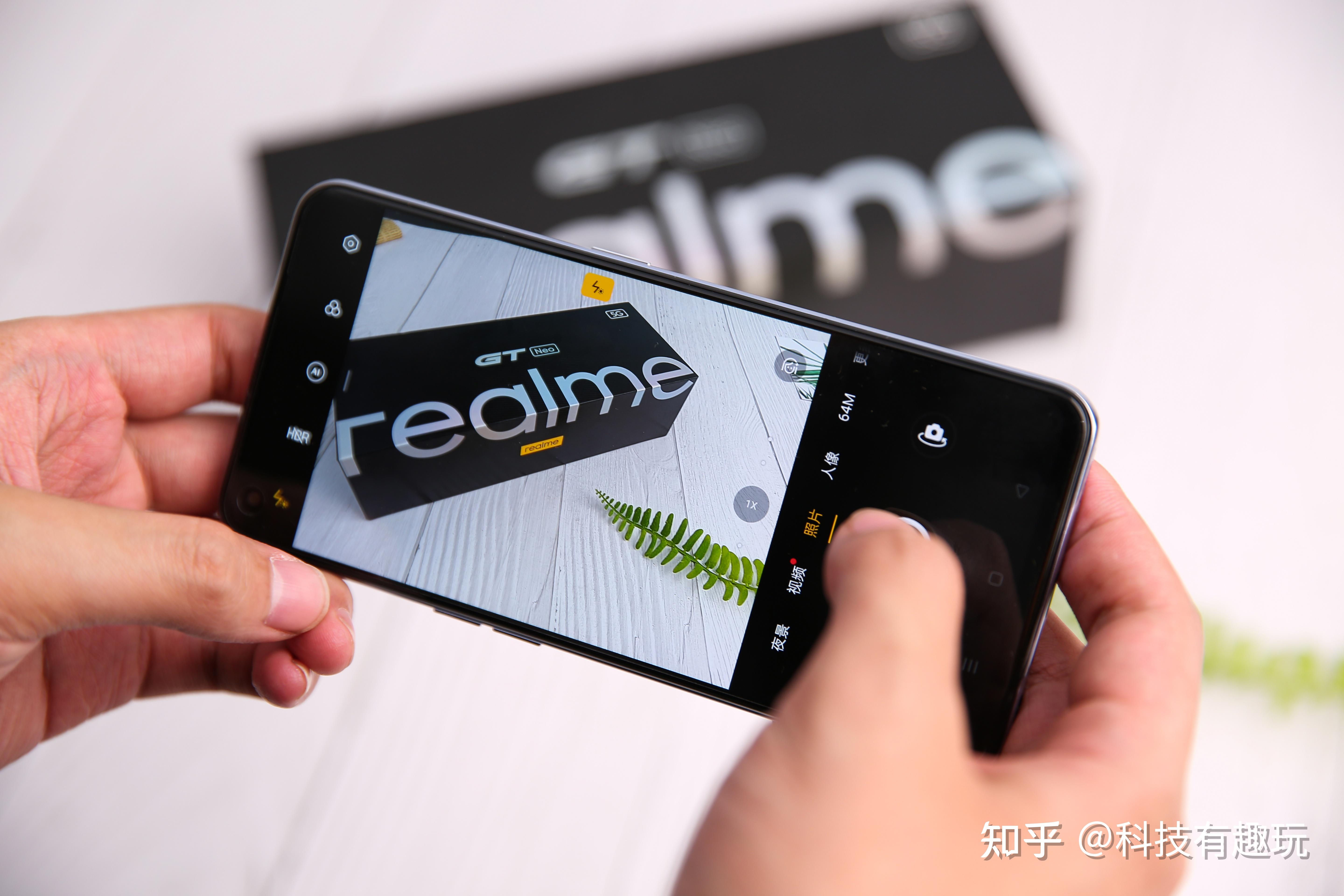 realme真我gt neo首发开箱:旗舰射门员机型稳了? - 知乎