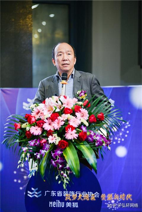 打造岭南装饰设计新高地 - 知乎