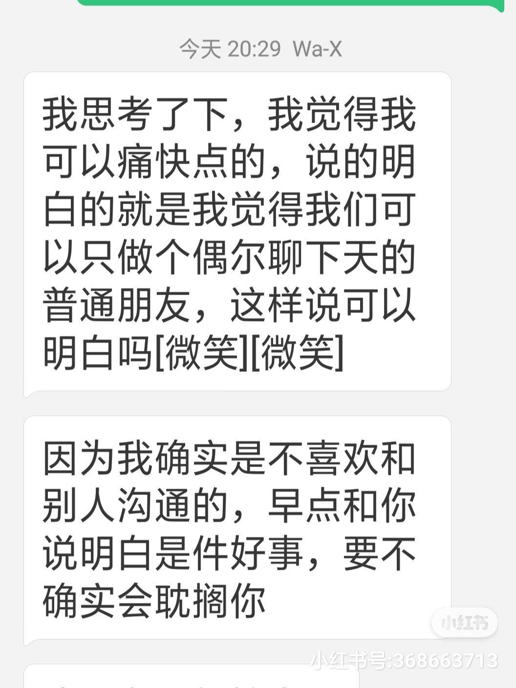 相亲怎么说 v2-36c94144adb12c23bd654d124c09b7b5_r.jpg