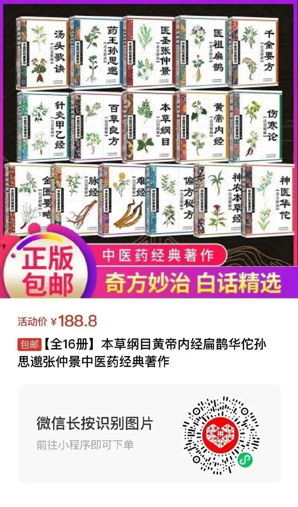 气虚、血瘀、阳虚、阴虚，4种体质10大调理中成药，便宜又好用 - 知乎