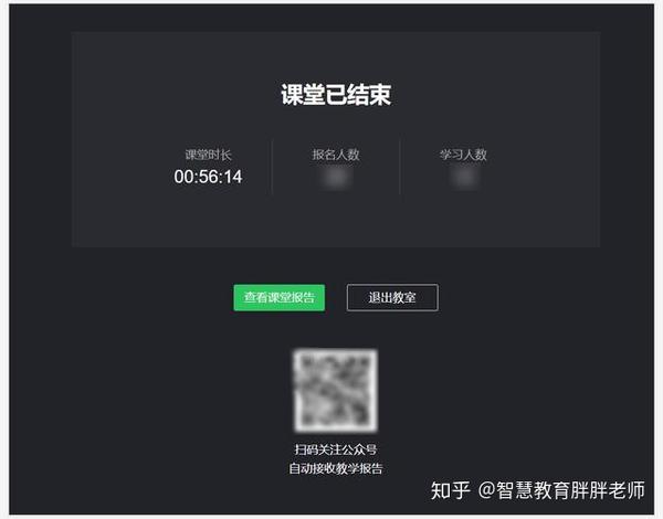 怎么刷网课云课堂的题目(怎么刷网课云课堂的题目呢)