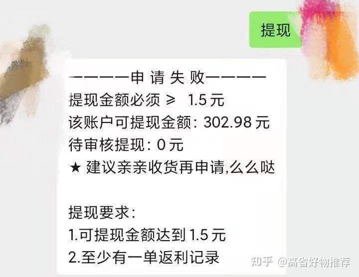 淘宝隐藏优惠券公众号会有风险吗,公众号领优惠券安全吗