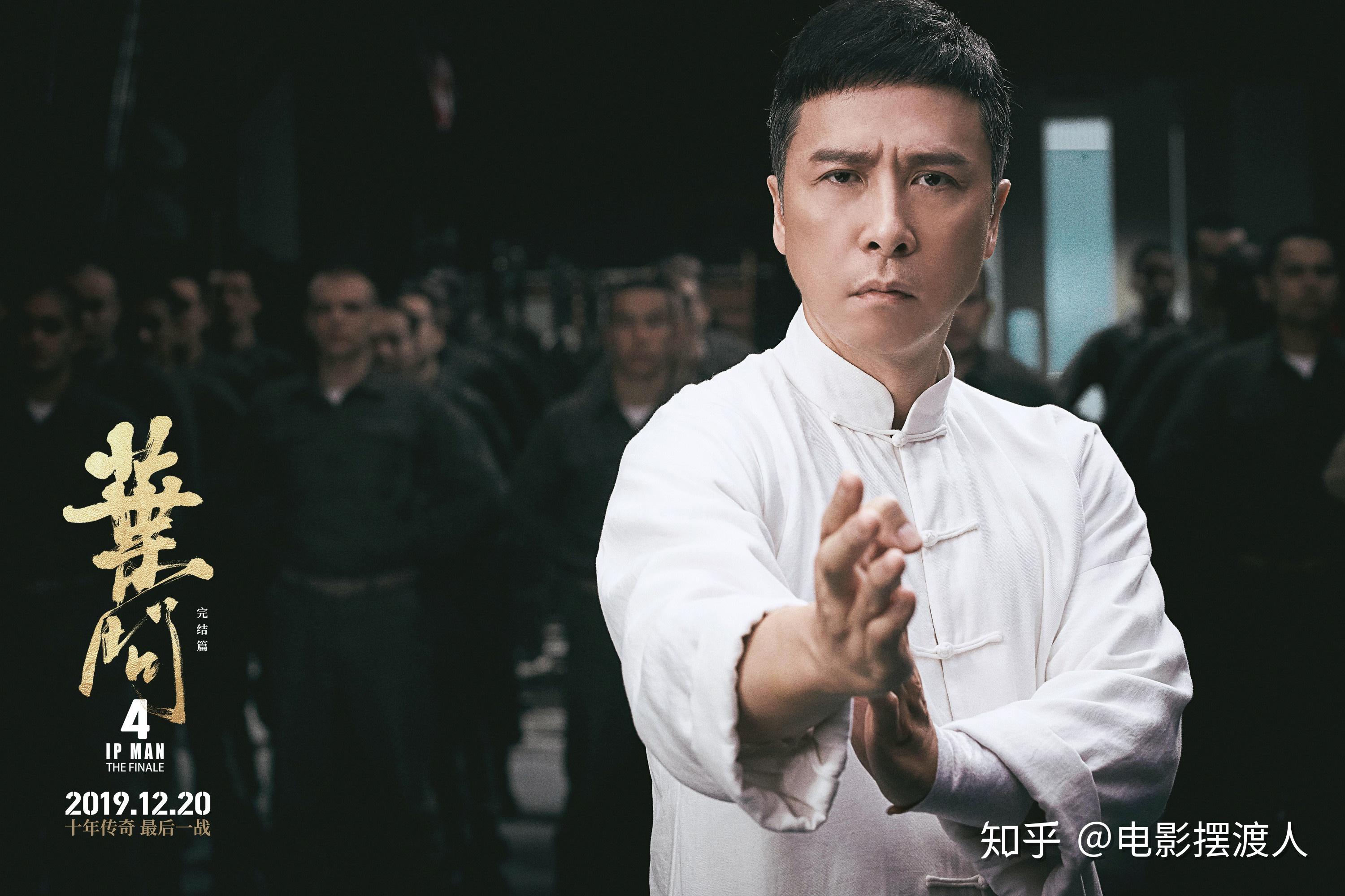 甄子丹不再演叶问5和厨子谢霆锋联手激情回归怒火战