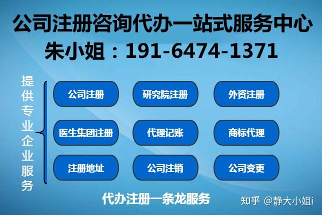 乾貨收藏海南註冊公司需要什麼資料多少錢多久可以辦下來