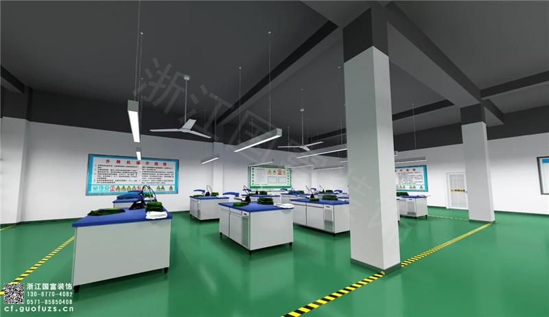 杭州服装厂装修公司设计案例展示:服装工厂装修对策一.