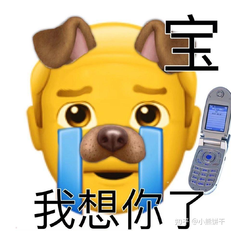 《可憐中透著一絲絲搞笑的舔狗語錄》 - 知乎