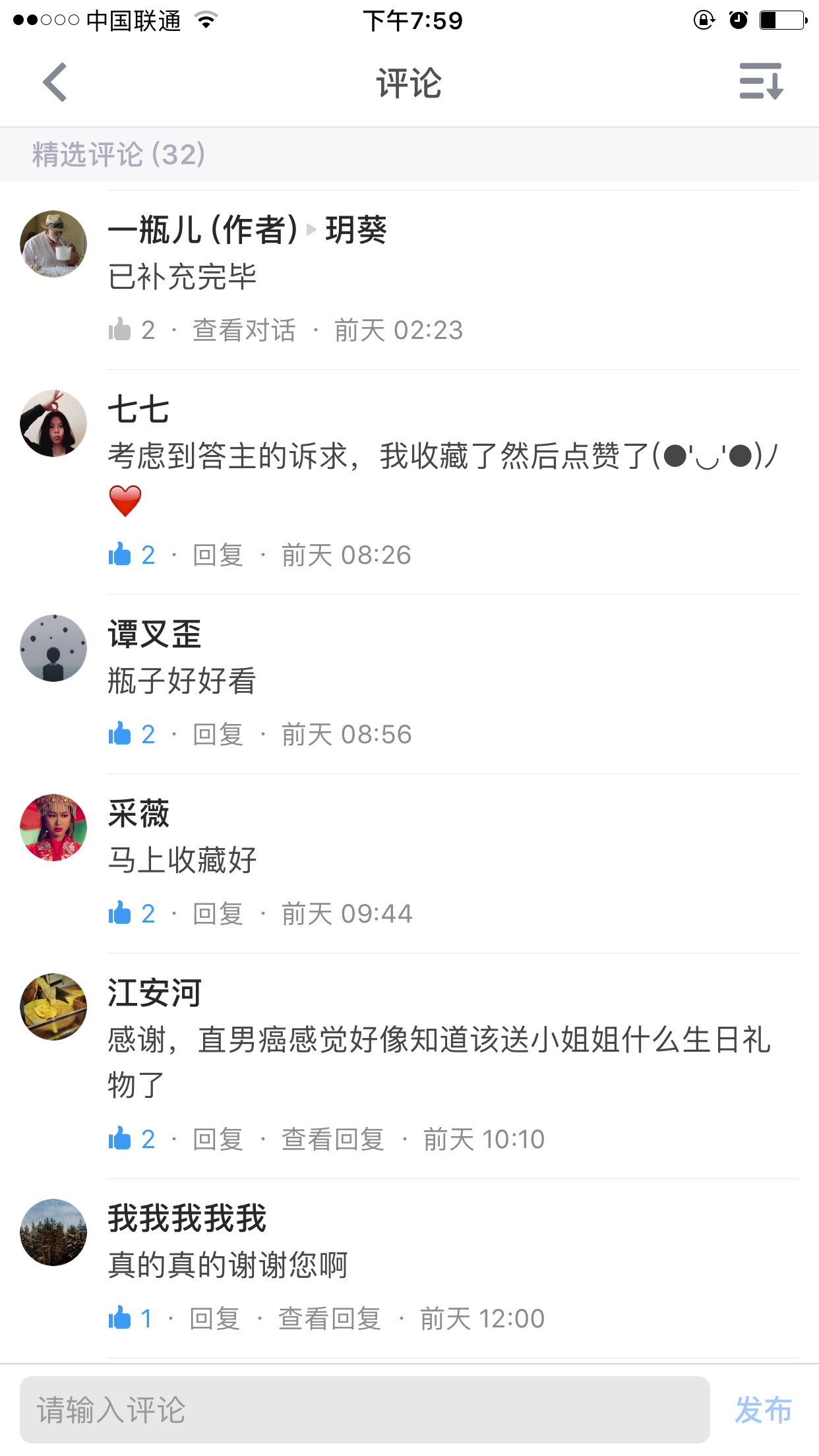 100 元以下的價位有什麼好喝的酒 短知乎