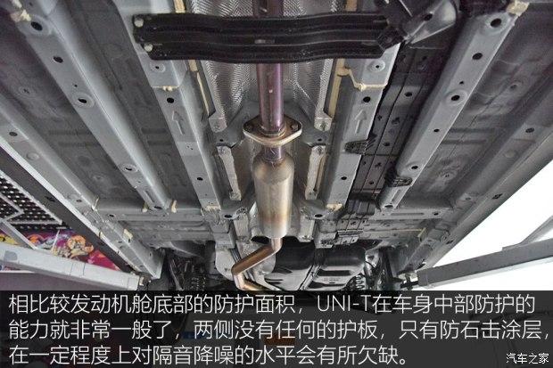 时尚外表之下 长安uni-t底盘系统解析 - 知乎