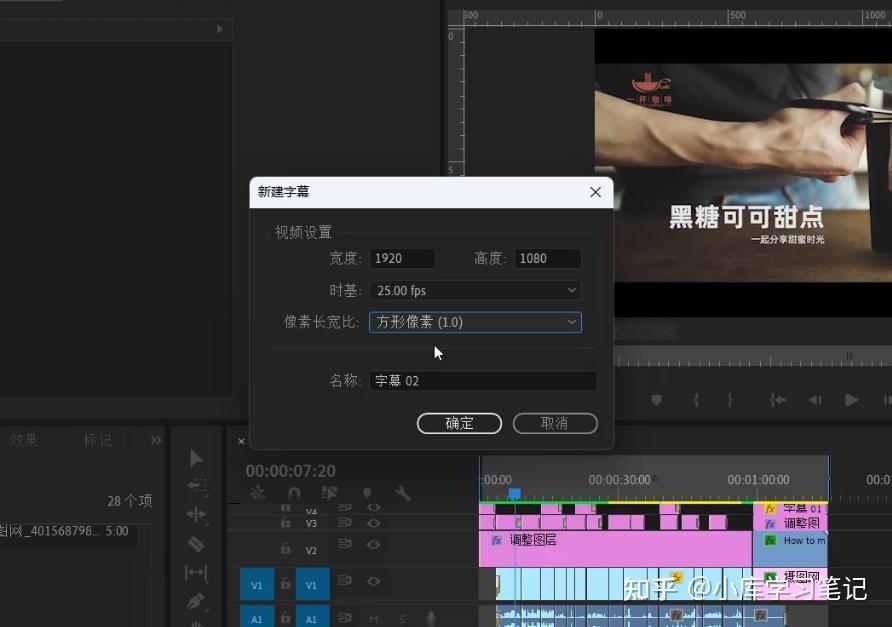 Pr教程|如何在Pr中制作字幕、片头等包装效果？ - 知乎