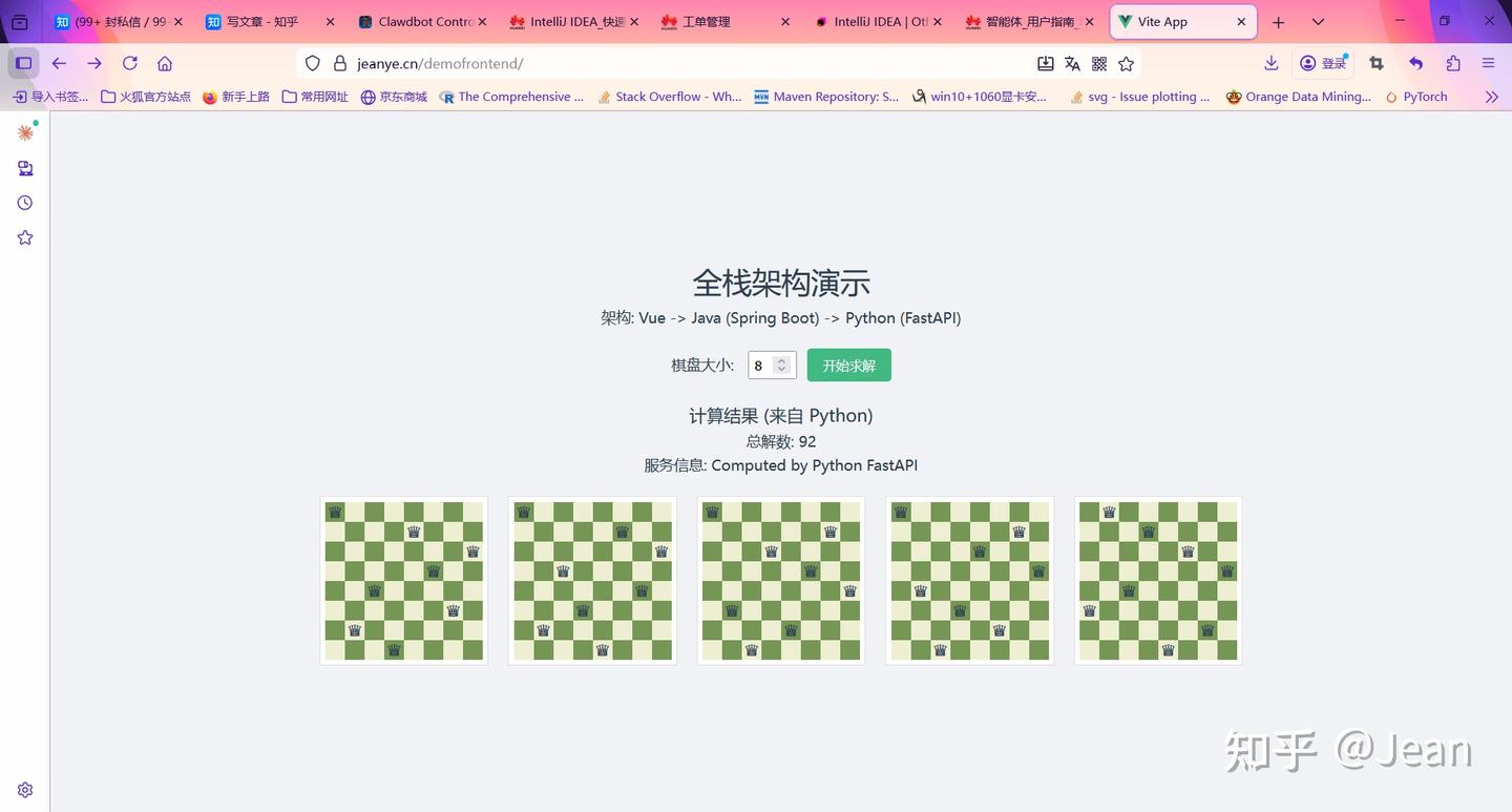 CodeArts Agent Vibe Coding测试 - 知乎