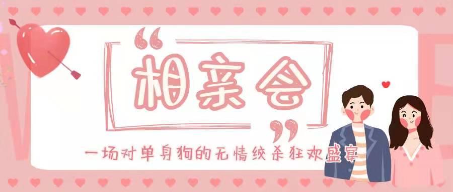 政企双向奔赴 共创美妙将来,-加盟那个行业好