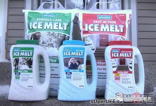 卡尔加里:如何挑选合适的雪盐(snow melter) 卡尔加里市政府提供的