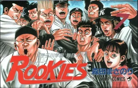 谷町君 猝不及防掉进了棒球坑 这几部漫画了解下 甜嘟嘟